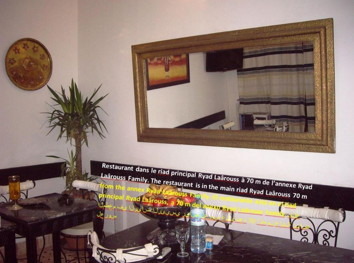 Ryad Laârouss Family Marrakesh Extérieur photo